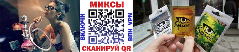 Купить закладки  Советск  БУТИРАТ вода 