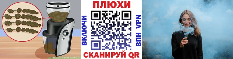 Печенье с ТГК марихуана  Купить закладки  Советск 