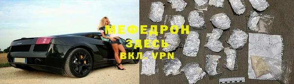 трава Гусиноозёрск