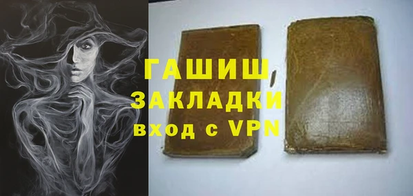 соль ск Гусев