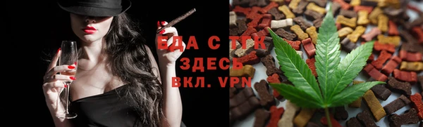 соль ск Гусев