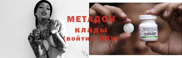 герыч Гусь-Хрустальный
