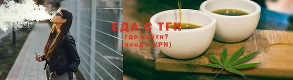 соль ск Гусев