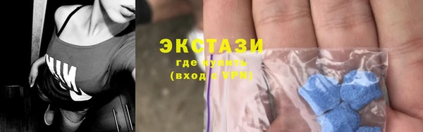 соль ск Гусев