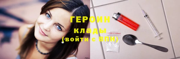 герыч Гусь-Хрустальный