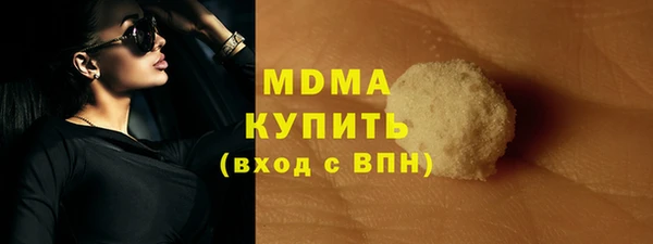 трава Гусиноозёрск