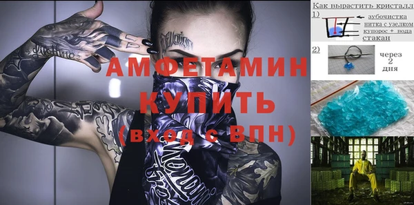 герыч Гусь-Хрустальный