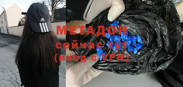 герыч Гусь-Хрустальный