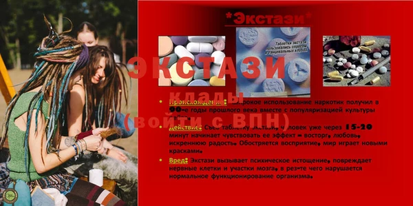 герыч Гусь-Хрустальный