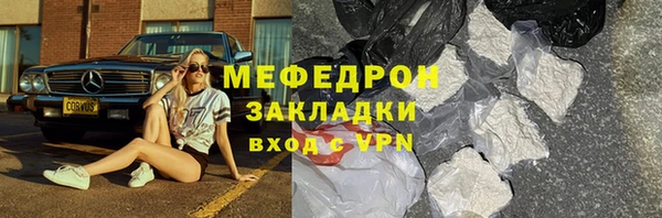 трава Гусиноозёрск