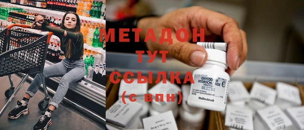 герыч Гусь-Хрустальный