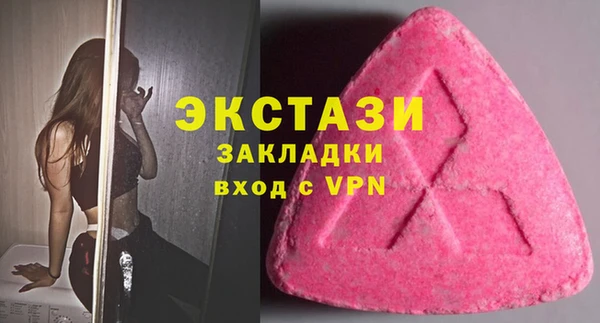трава Гусиноозёрск