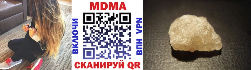 Купить закладки  Советск  МДМА кристаллы 