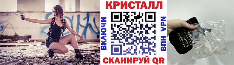 Метамфетамин мет  Купить  Советск 