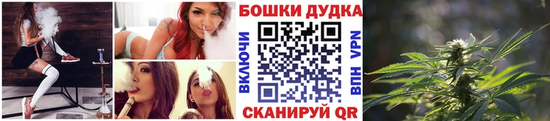 Купить закладки  Советск  Конопля LSD WEED 